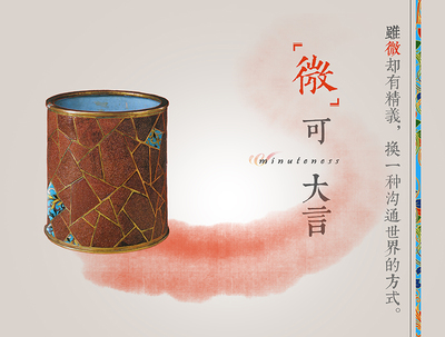 我的平面設(shè)計(jì)之企業(yè)文化墻、海報與大煎餅果子——原創(chuàng)設(shè)計(jì)作品分享