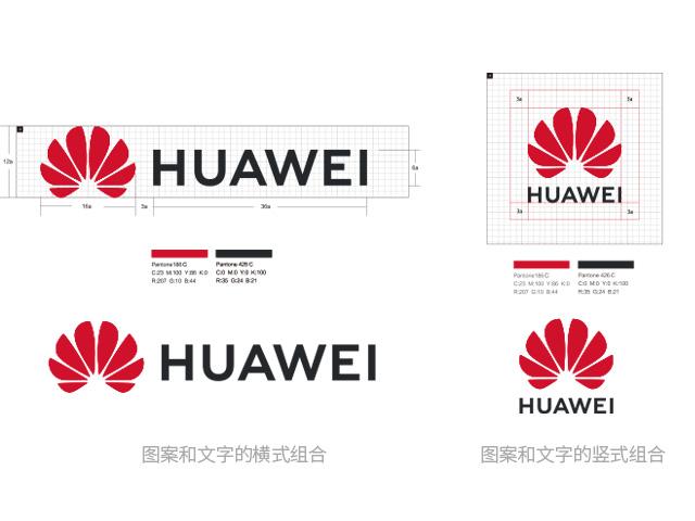 華為Logo的平面設計美學 橫式與豎式的戰略組合
