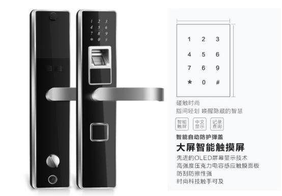 選智能鎖 華麗設計靠不住，鎖芯才是真功夫