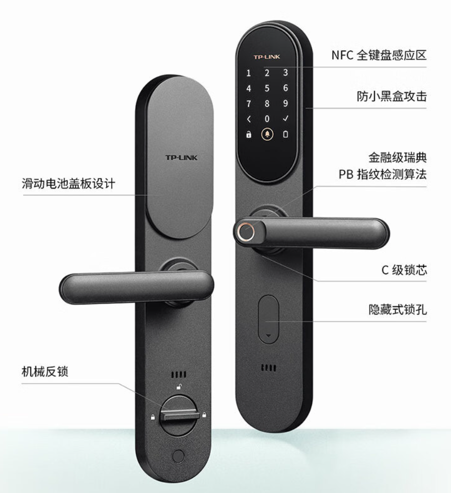 TP-LINK 青春版 TL-SL21 智能門鎖評測 549元起，年輕人的第一把智能鎖？